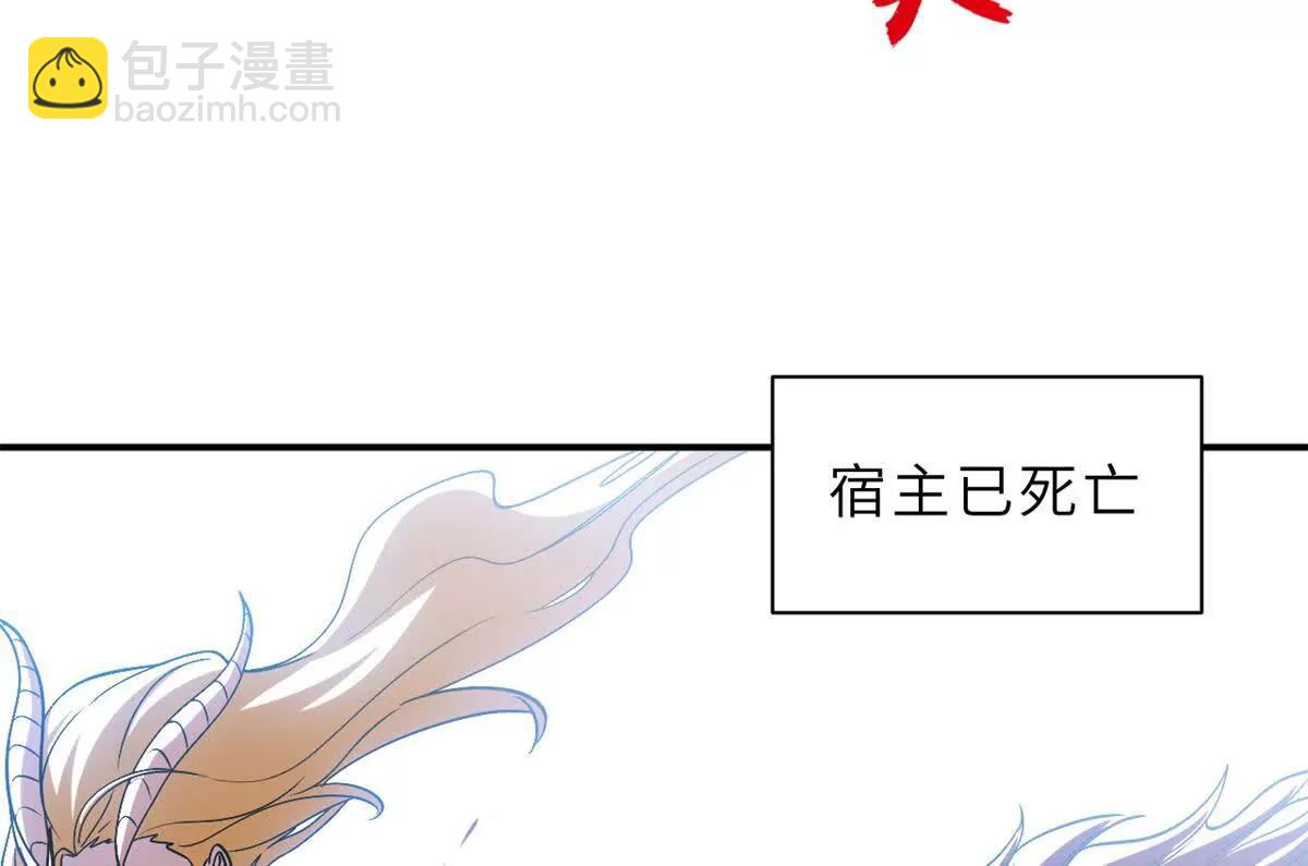 超神寵獸店 - 187 過關！(1/3) - 7