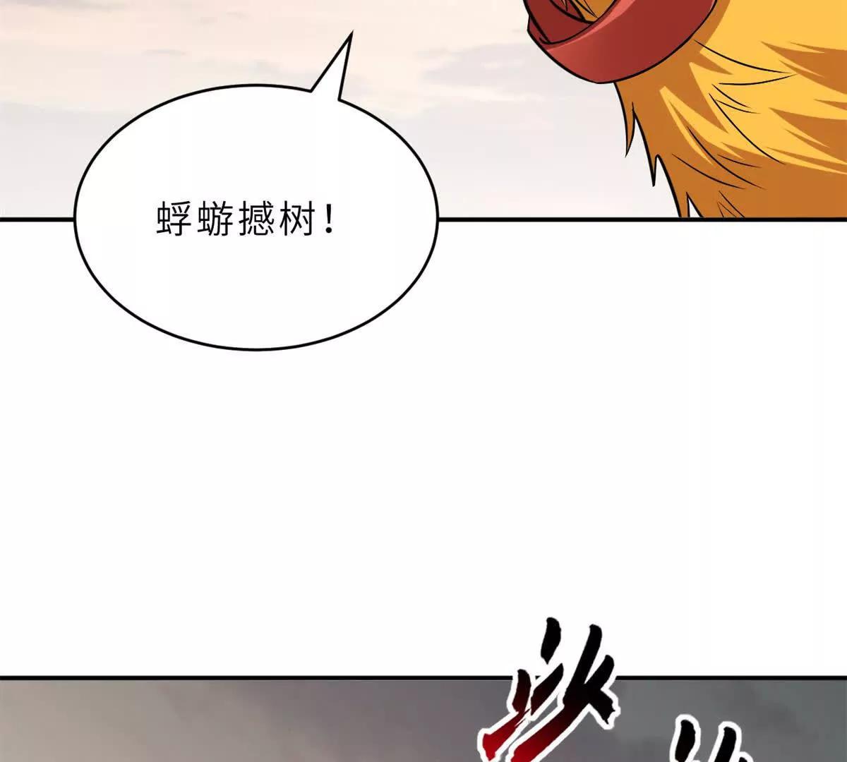 超神寵獸店 - 187 過關！(1/3) - 2