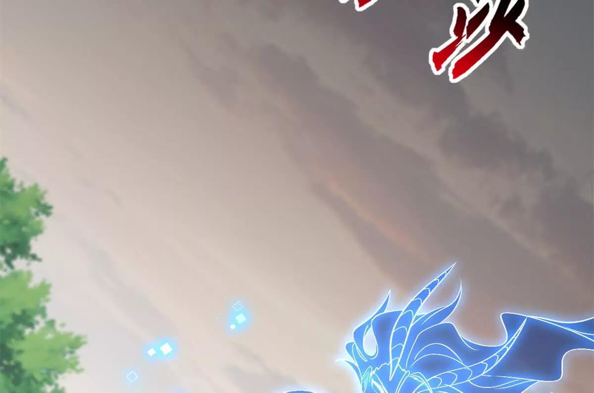 超神寵獸店 - 187 過關！(1/3) - 3