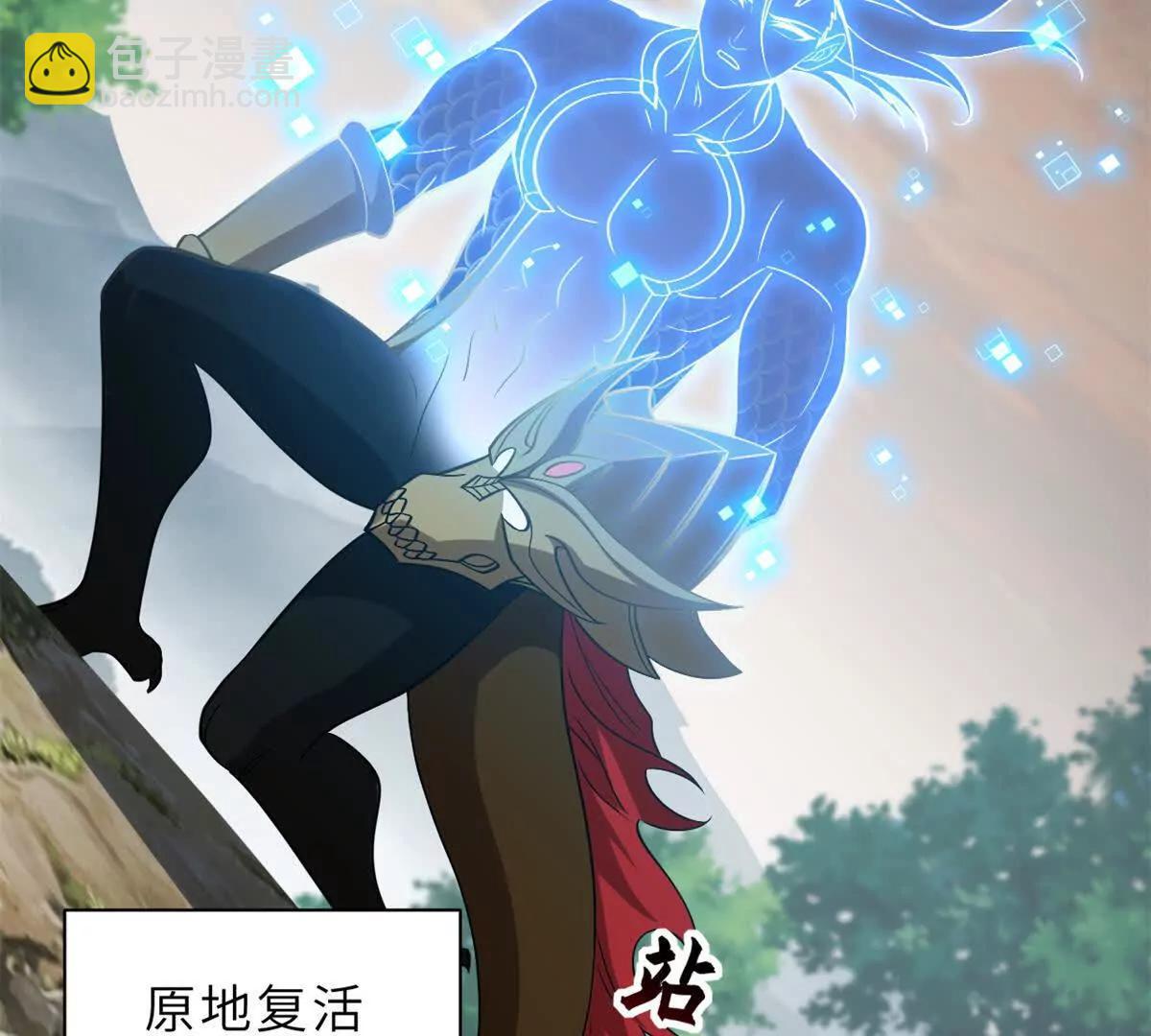 超神寵獸店 - 187 過關！(1/3) - 4