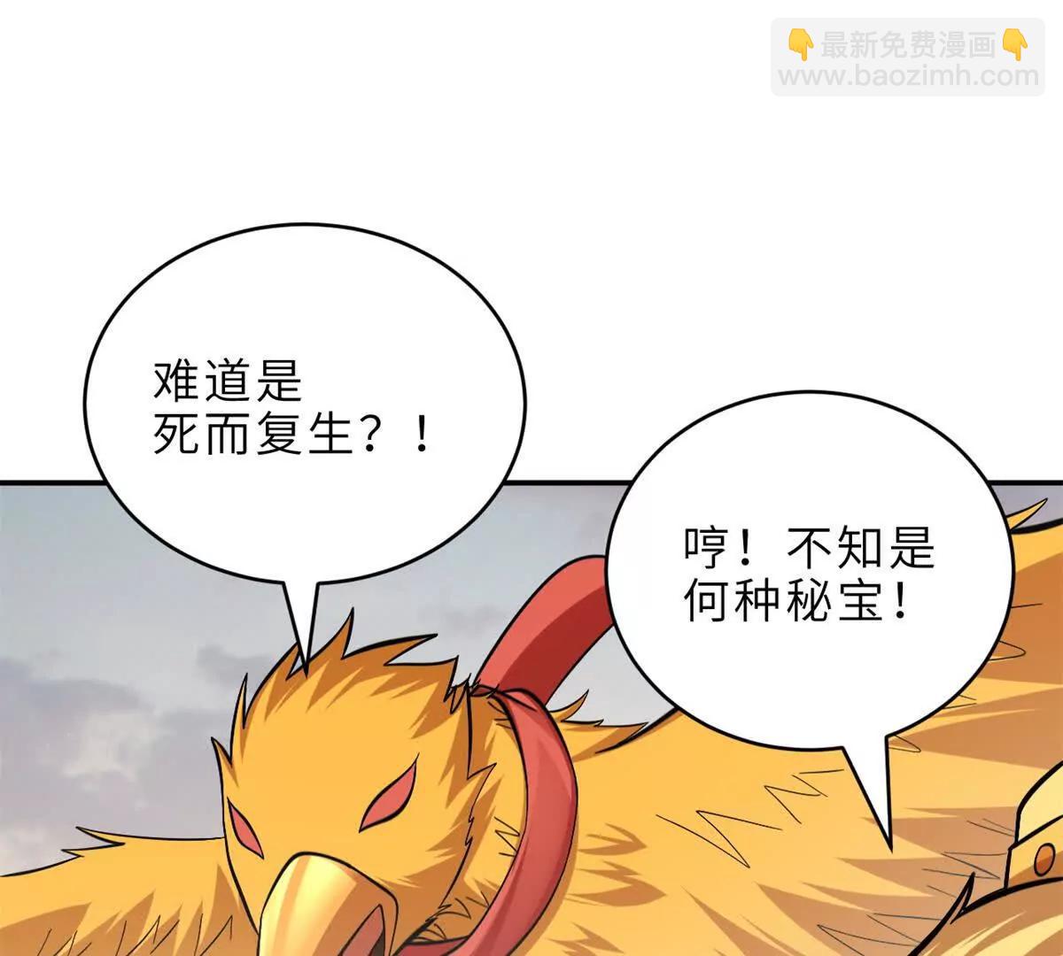 超神寵獸店 - 187 過關！(1/3) - 4