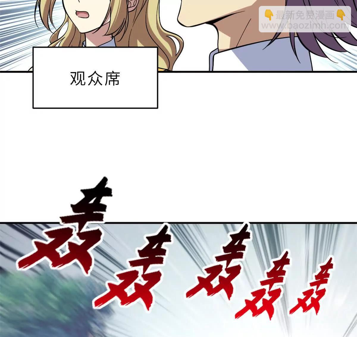 超神寵獸店 - 187 過關！(1/3) - 1