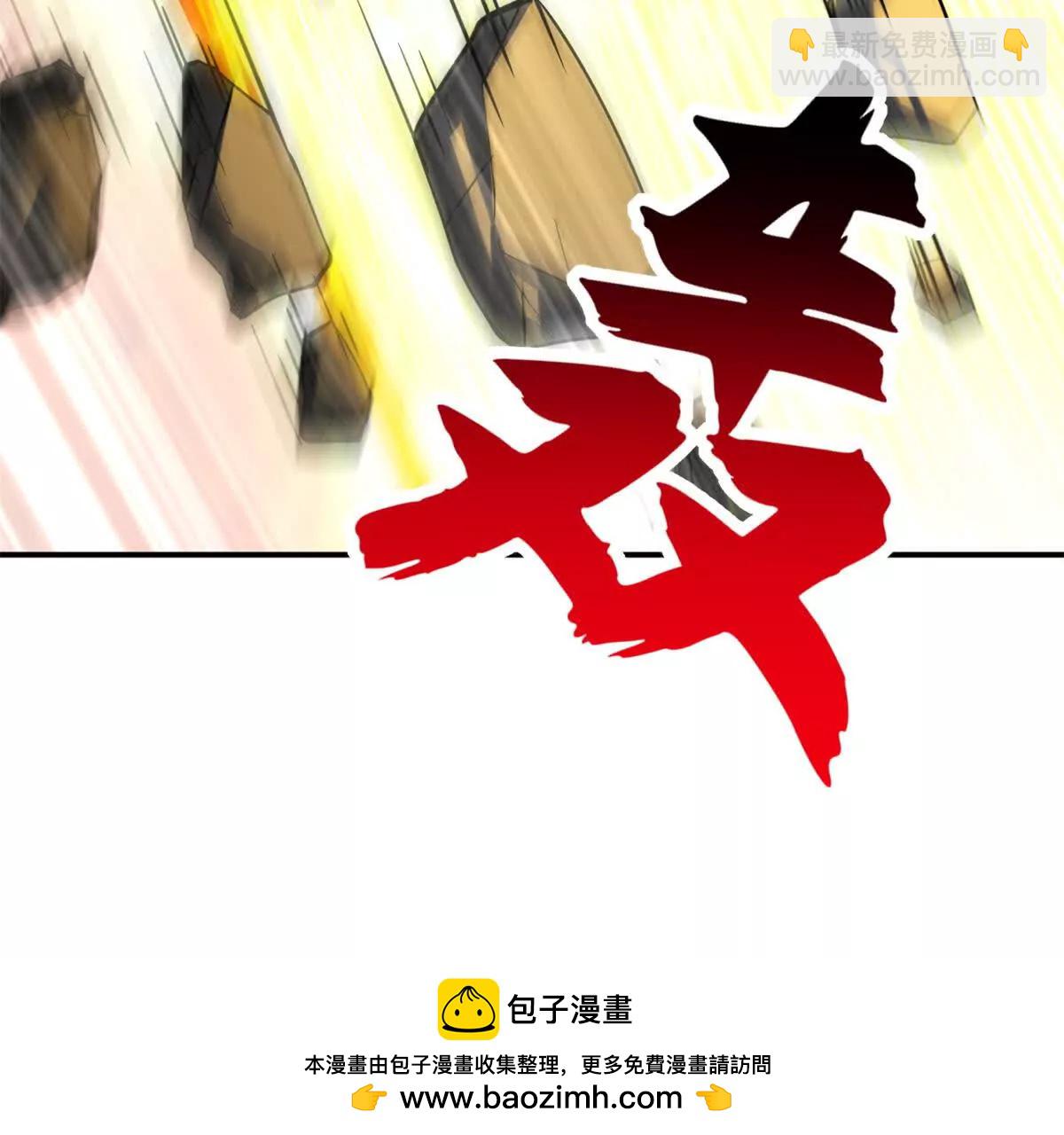 超神寵獸店 - 187 過關！(1/3) - 2