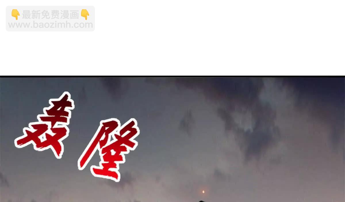 超神寵獸店 - 187 過關！(2/3) - 5