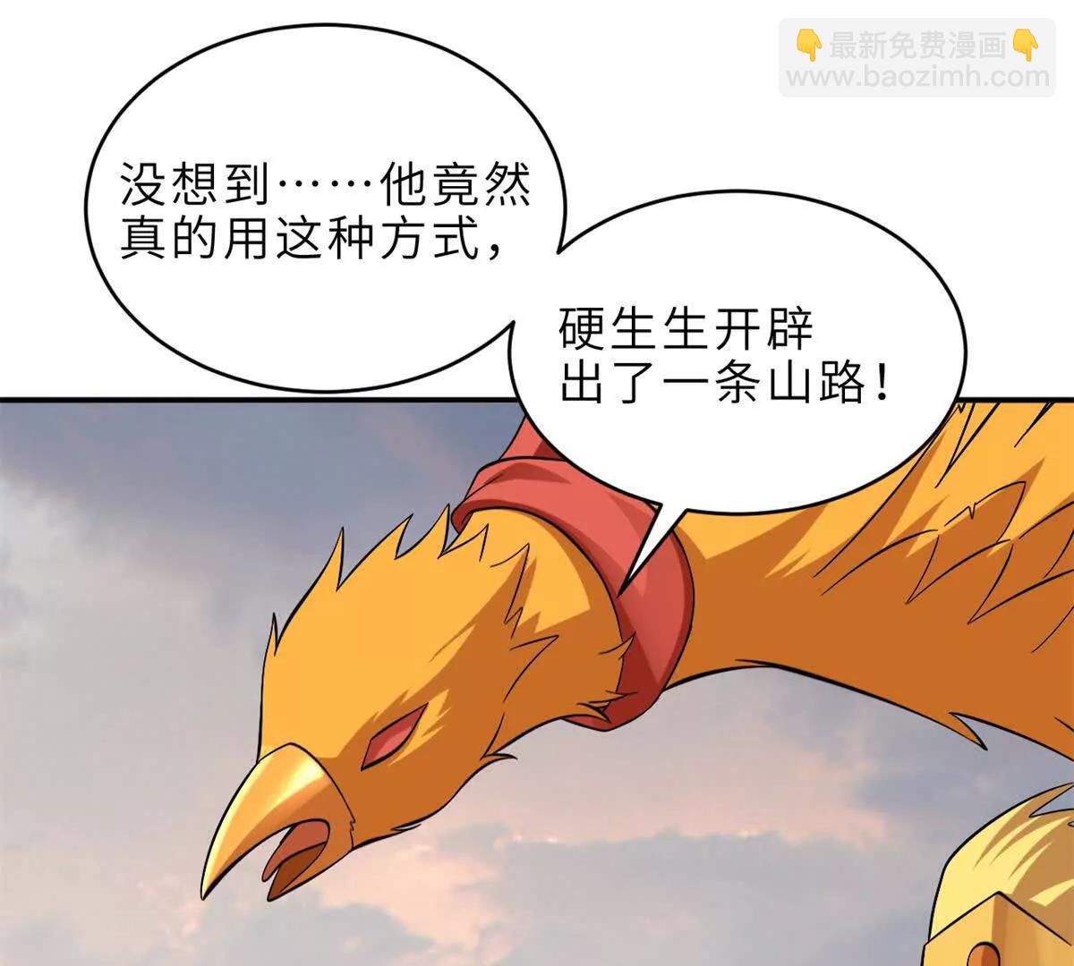 超神寵獸店 - 187 過關！(2/3) - 2