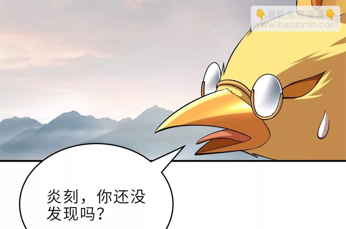 超神寵獸店 - 187 過關！(2/3) - 3