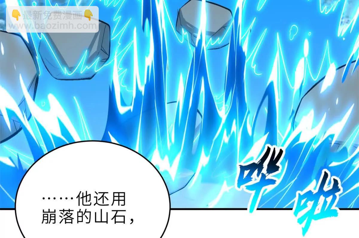 超神寵獸店 - 187 過關！(2/3) - 5