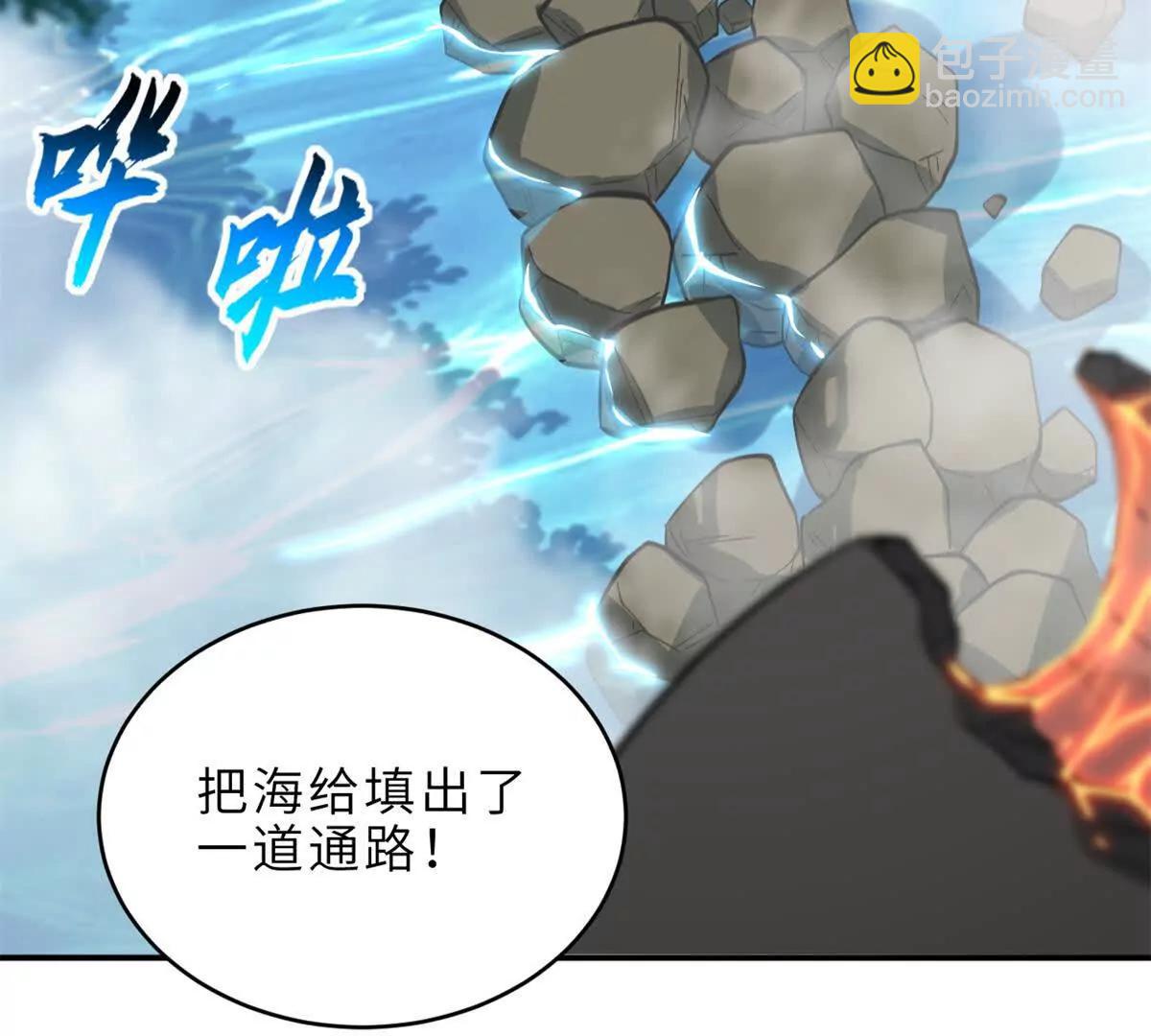 超神寵獸店 - 187 過關！(2/3) - 8