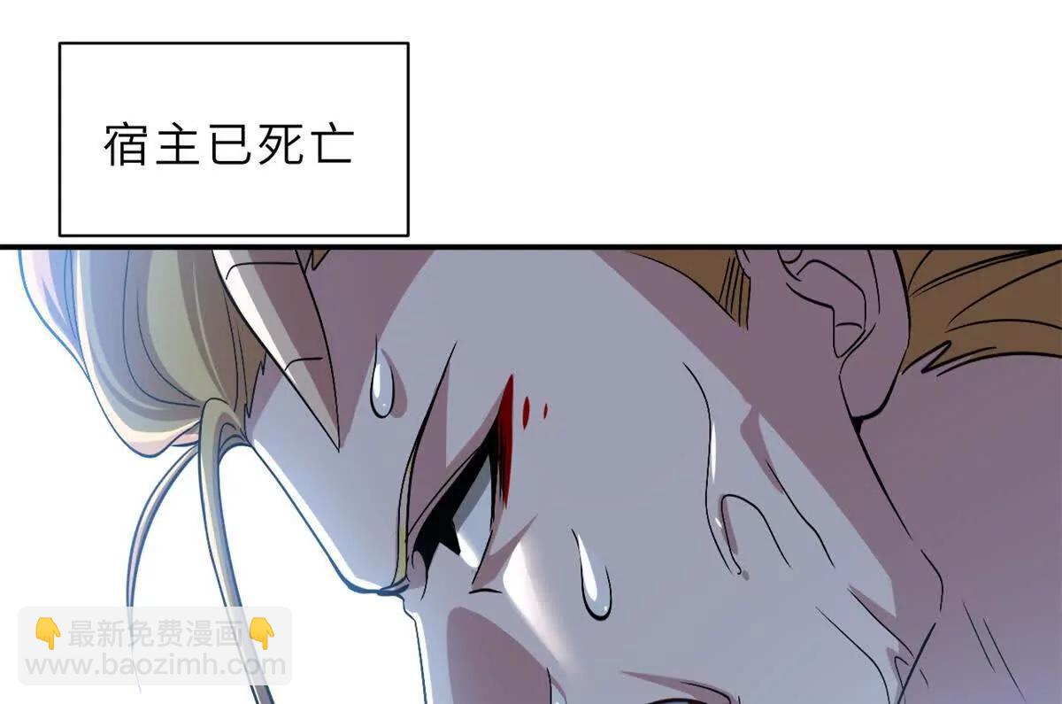 超神寵獸店 - 187 過關！(2/3) - 7