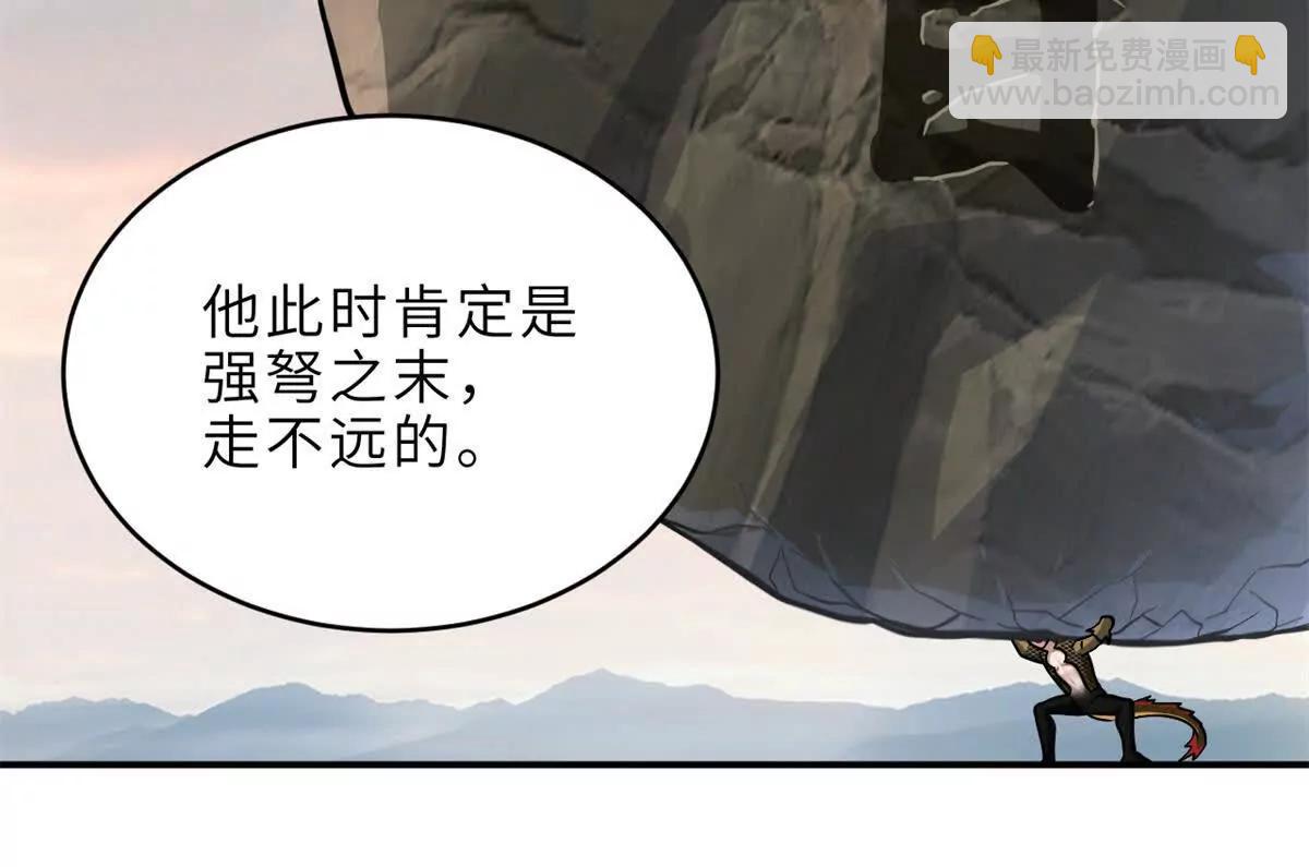 超神寵獸店 - 187 過關！(1/3) - 7