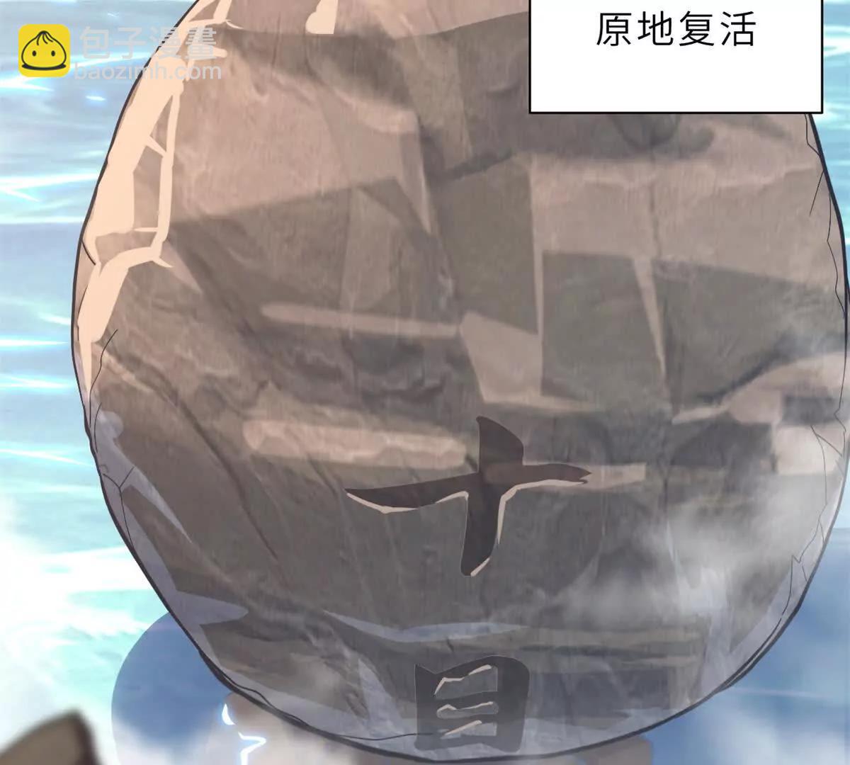 超神寵獸店 - 187 過關！(2/3) - 2