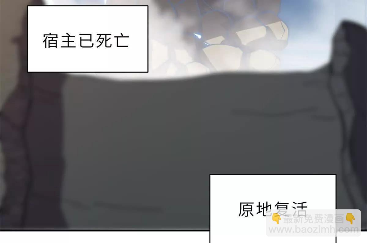 超神寵獸店 - 187 過關！(2/3) - 3