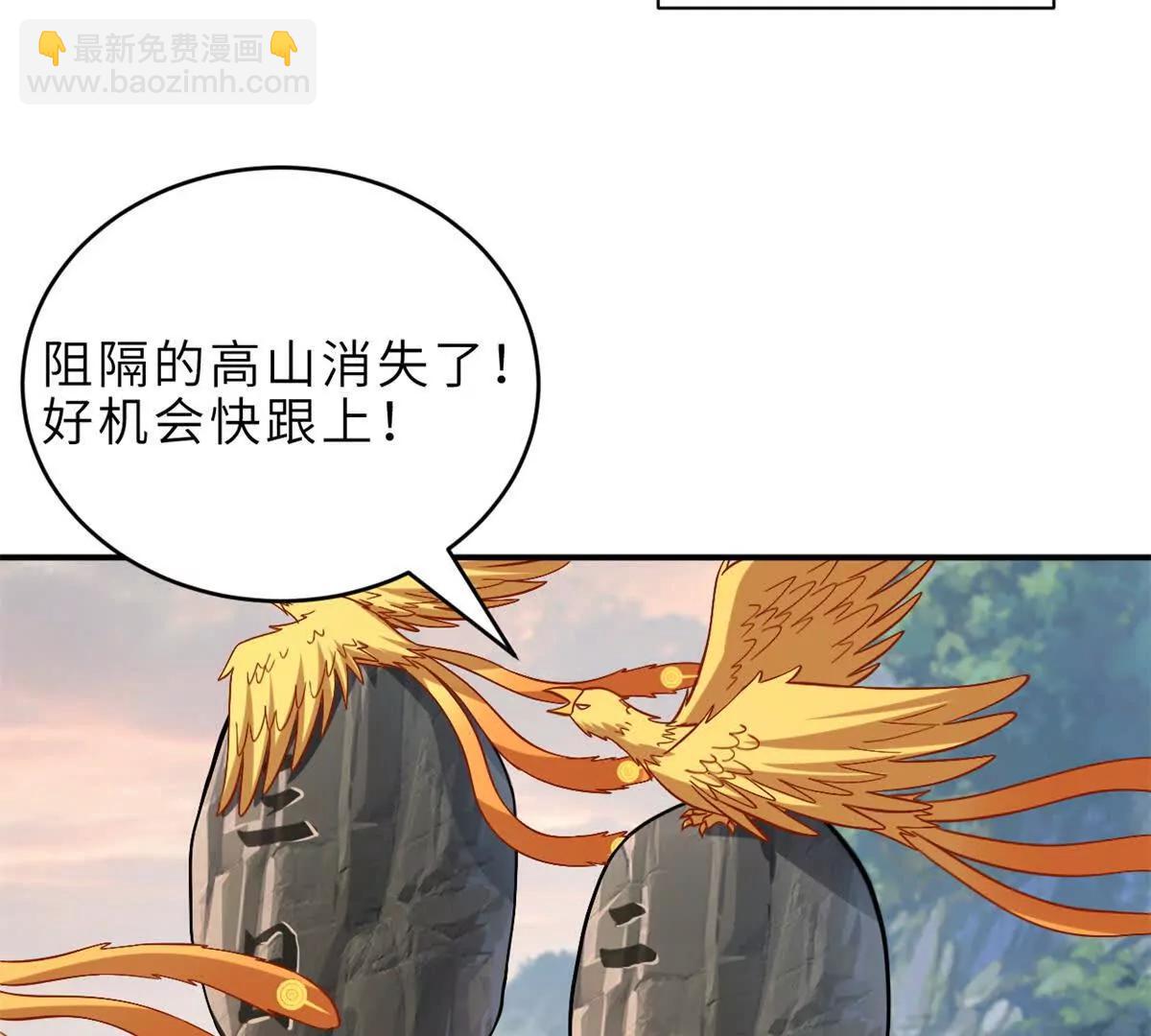 超神寵獸店 - 187 過關！(2/3) - 4