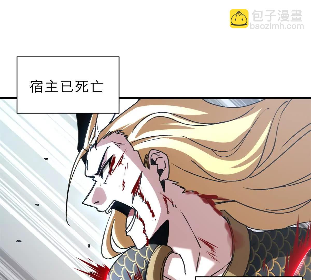 超神寵獸店 - 187 過關！(2/3) - 8