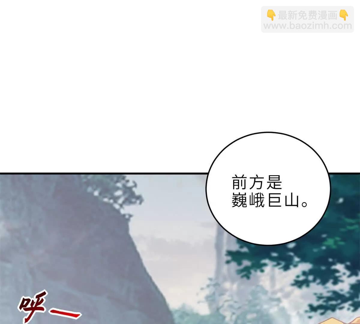 超神寵獸店 - 187 過關！(1/3) - 8