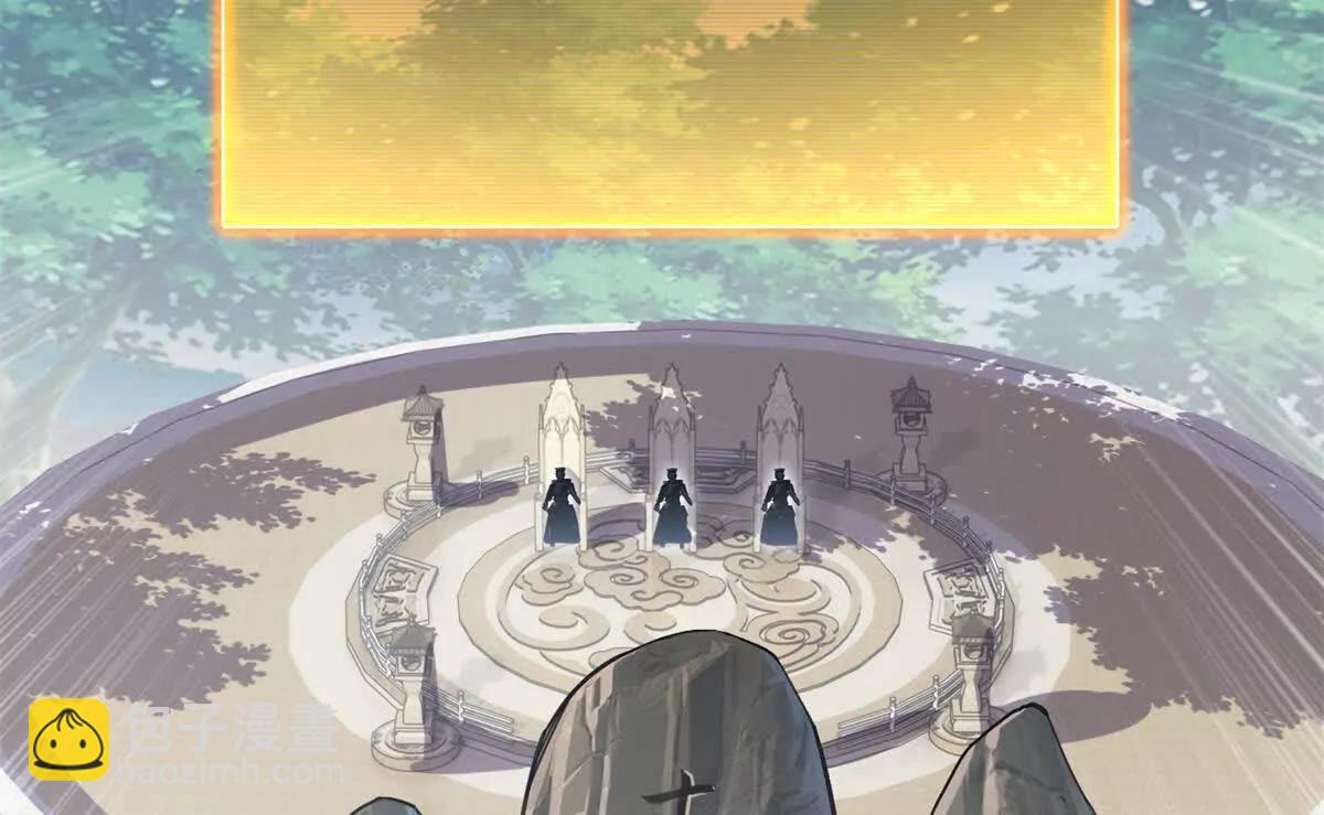 超神寵獸店 - 187 過關！(2/3) - 1