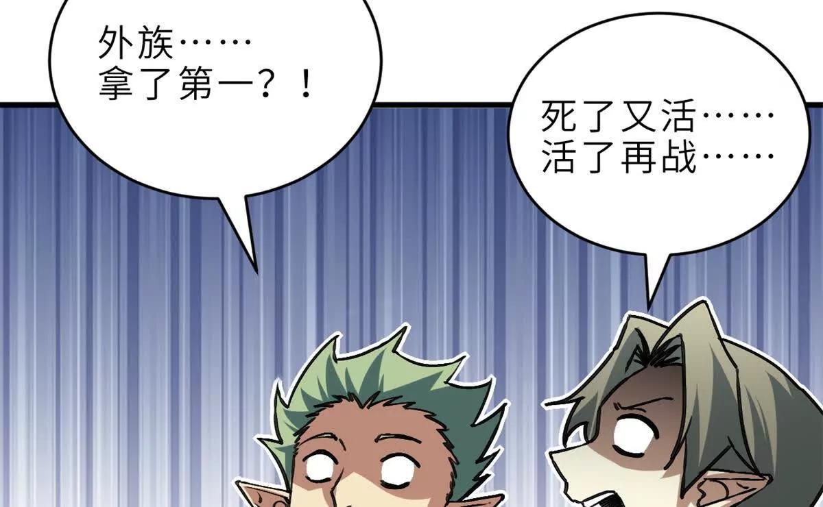 超神寵獸店 - 187 過關！(2/3) - 3