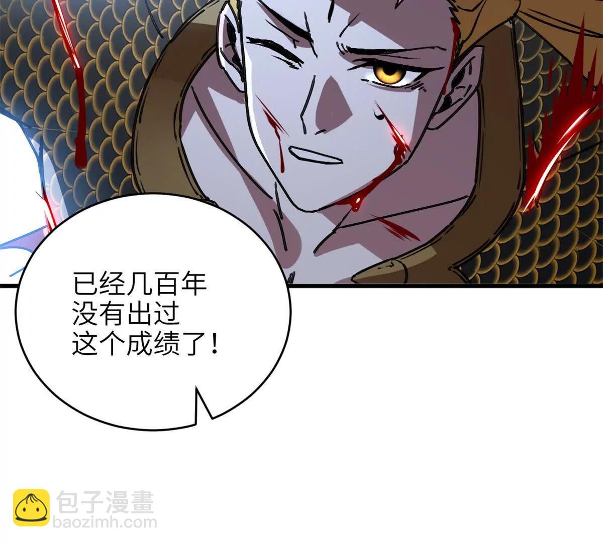 超神寵獸店 - 187 過關！(2/3) - 6