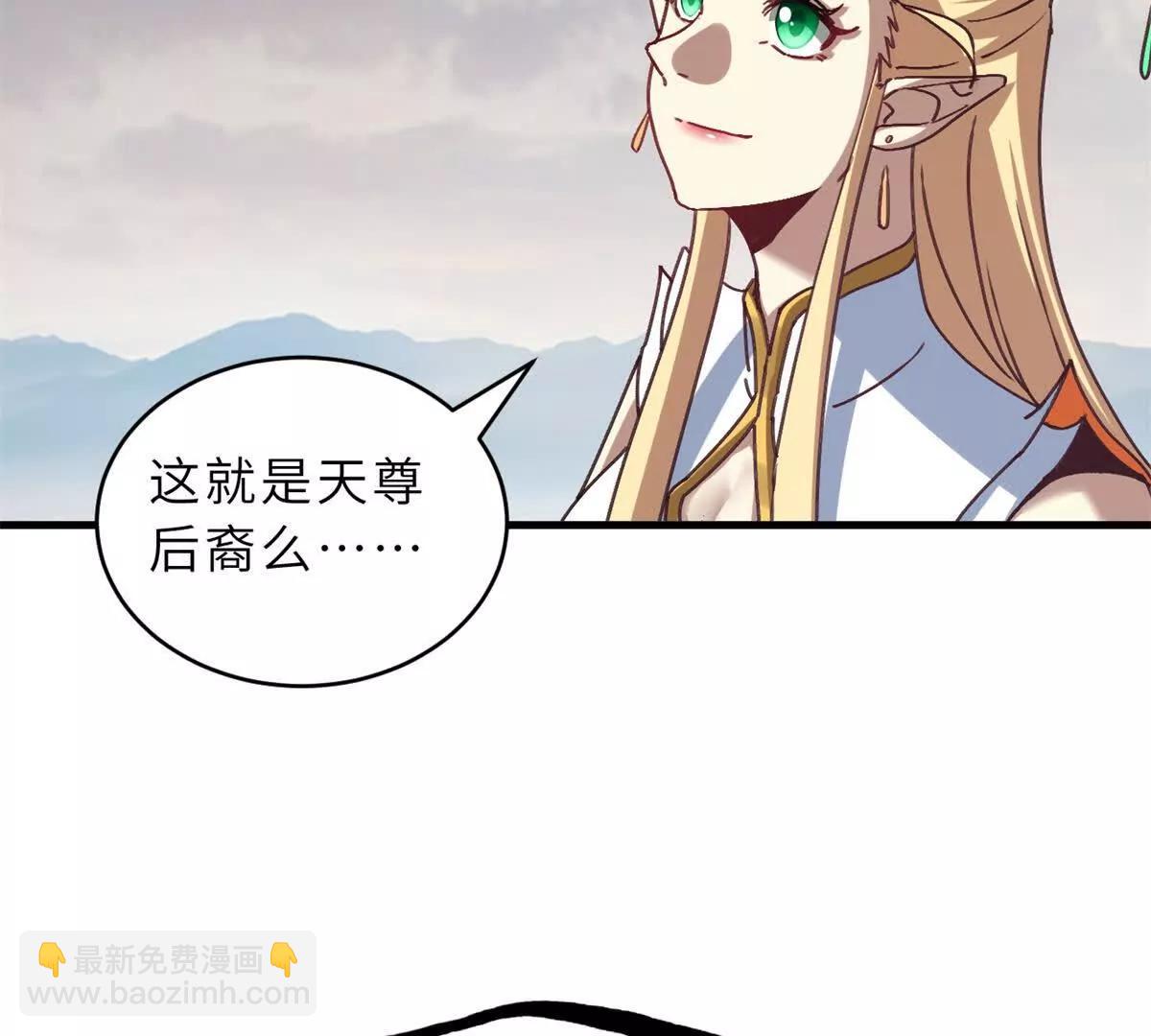 超神寵獸店 - 187 過關！(2/3) - 8