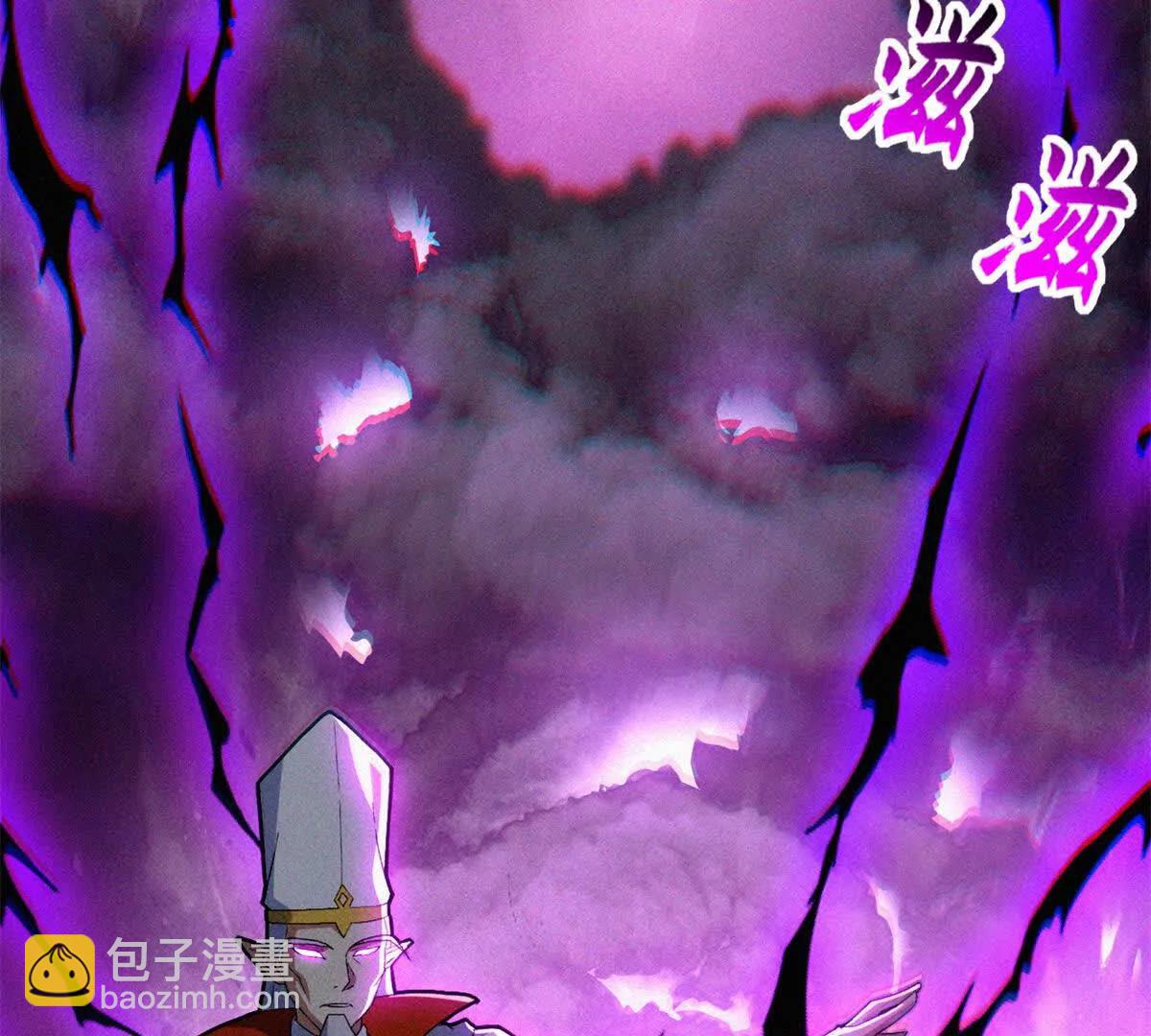 超神寵獸店 - 187 過關！(2/3) - 4