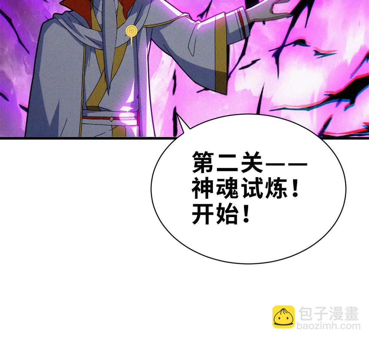 超神寵獸店 - 187 過關！(2/3) - 5