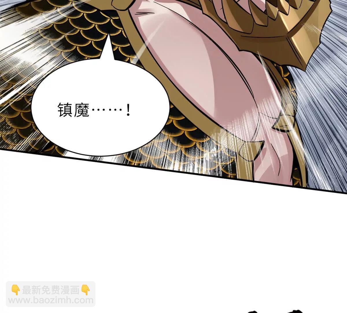 超神寵獸店 - 189 龍肚斬蟲(1/2) - 4