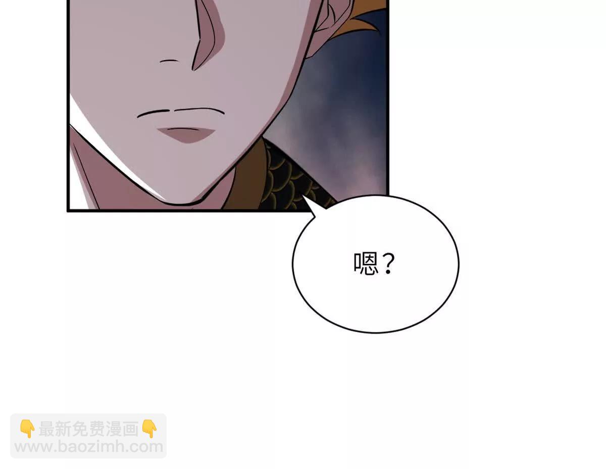 超神寵獸店 - 189 龍肚斬蟲(1/2) - 7