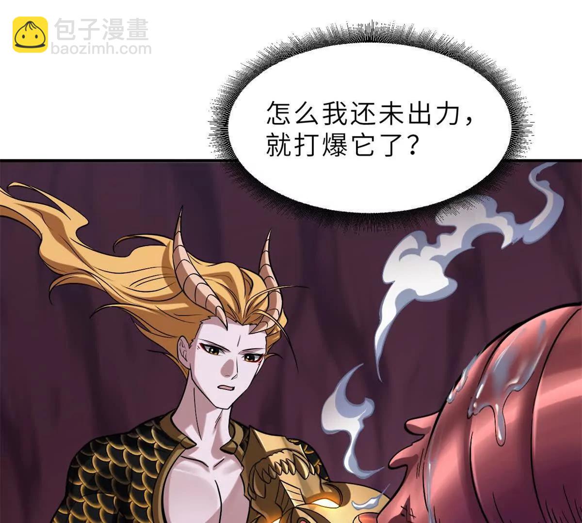 超神寵獸店 - 189 龍肚斬蟲(1/2) - 8