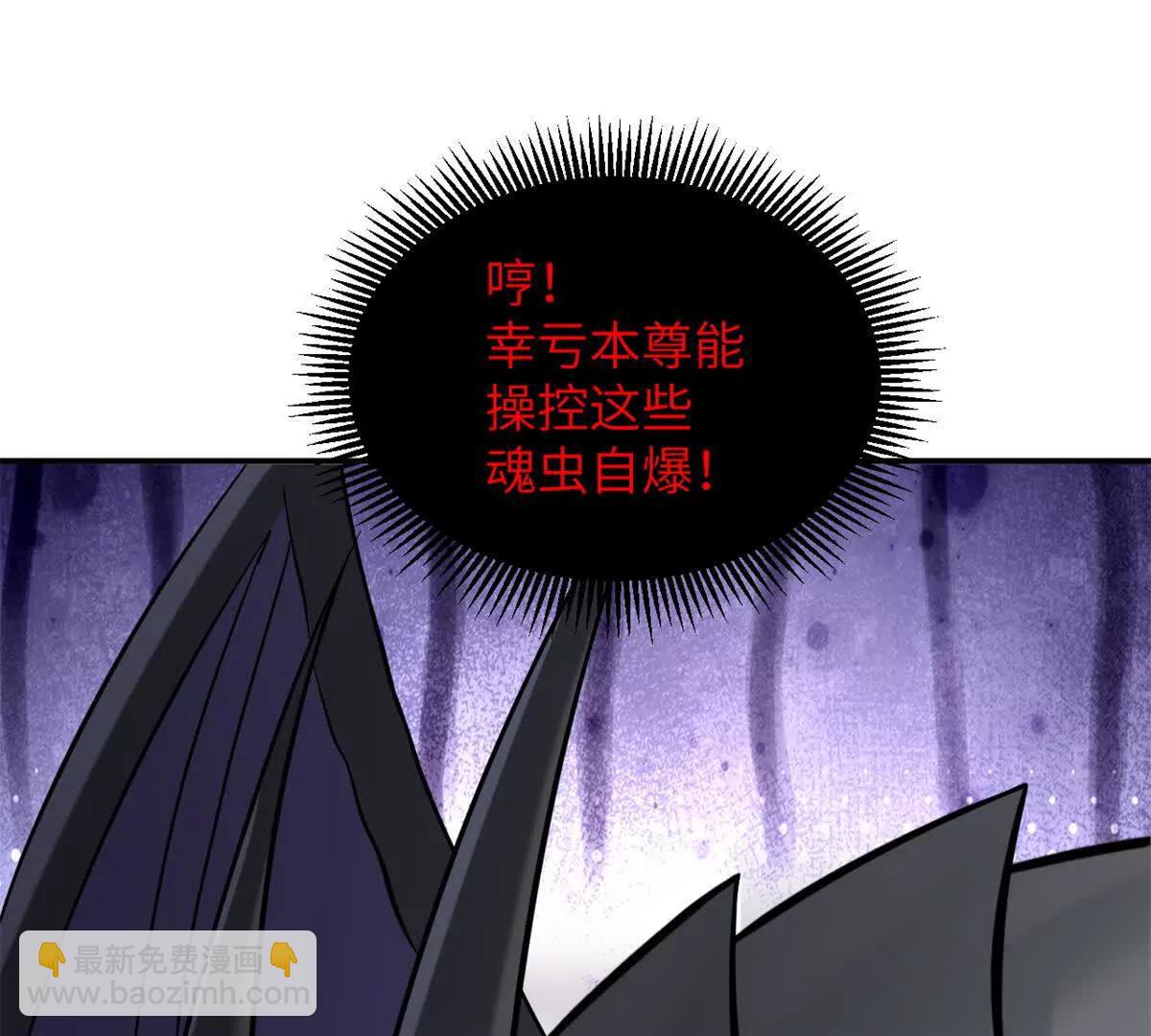 超神寵獸店 - 189 龍肚斬蟲(1/2) - 2