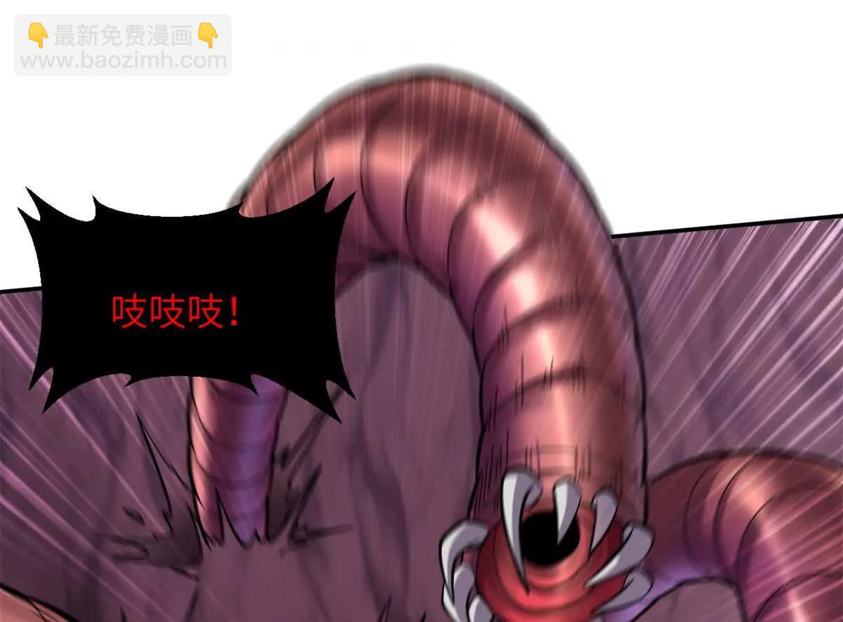 超神寵獸店 - 189 龍肚斬蟲(1/2) - 5