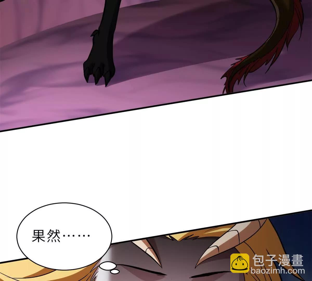 超神寵獸店 - 189 龍肚斬蟲(1/2) - 2