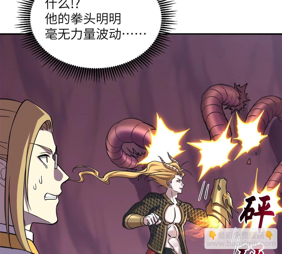 超神寵獸店 - 189 龍肚斬蟲(1/2) - 4