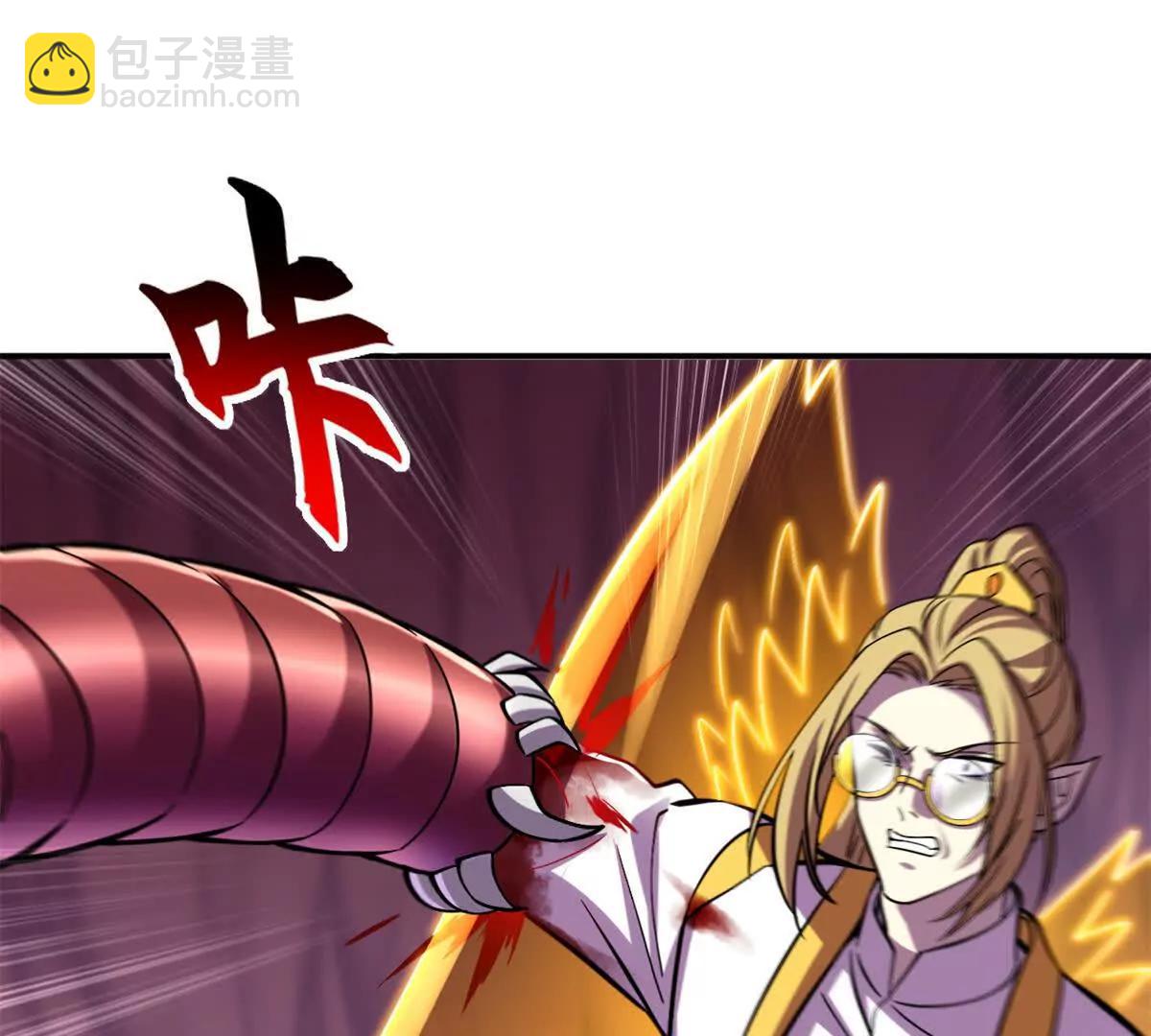 超神寵獸店 - 189 龍肚斬蟲(1/2) - 6