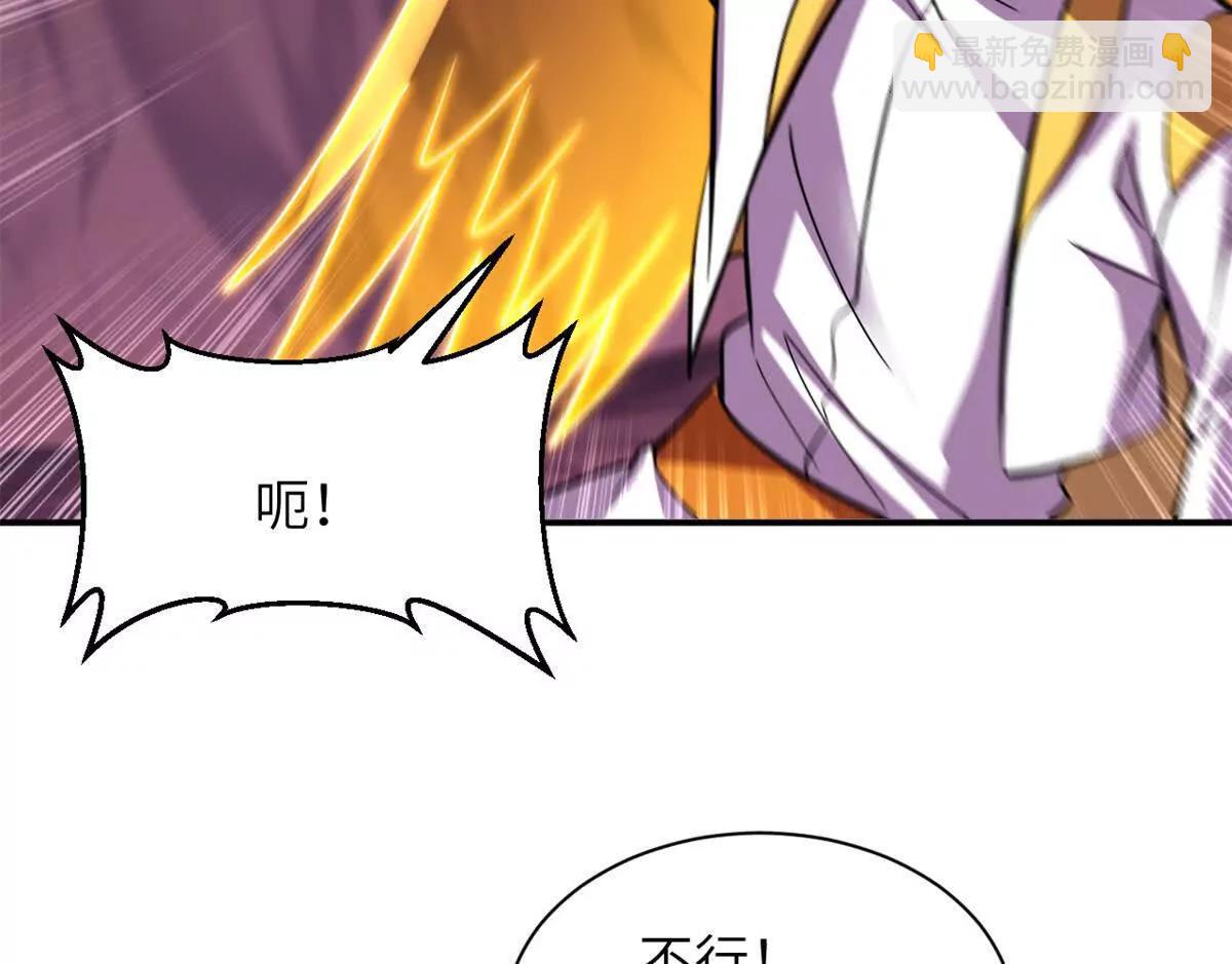 超神寵獸店 - 189 龍肚斬蟲(1/2) - 7