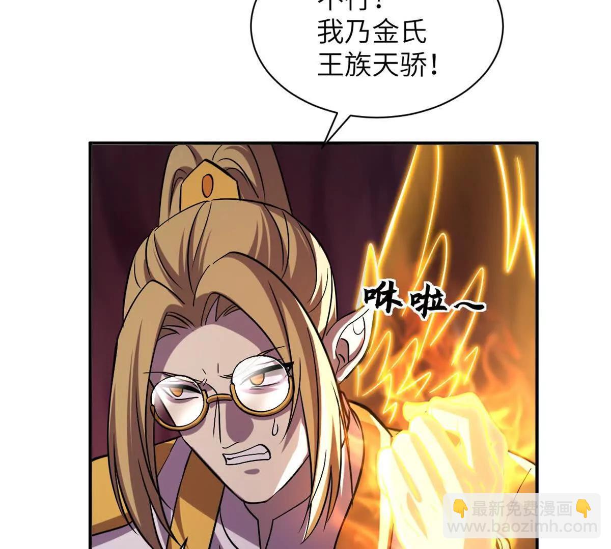 超神寵獸店 - 189 龍肚斬蟲(1/2) - 8