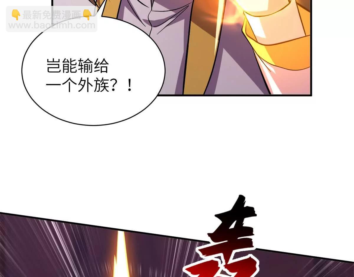 超神寵獸店 - 189 龍肚斬蟲(1/2) - 1