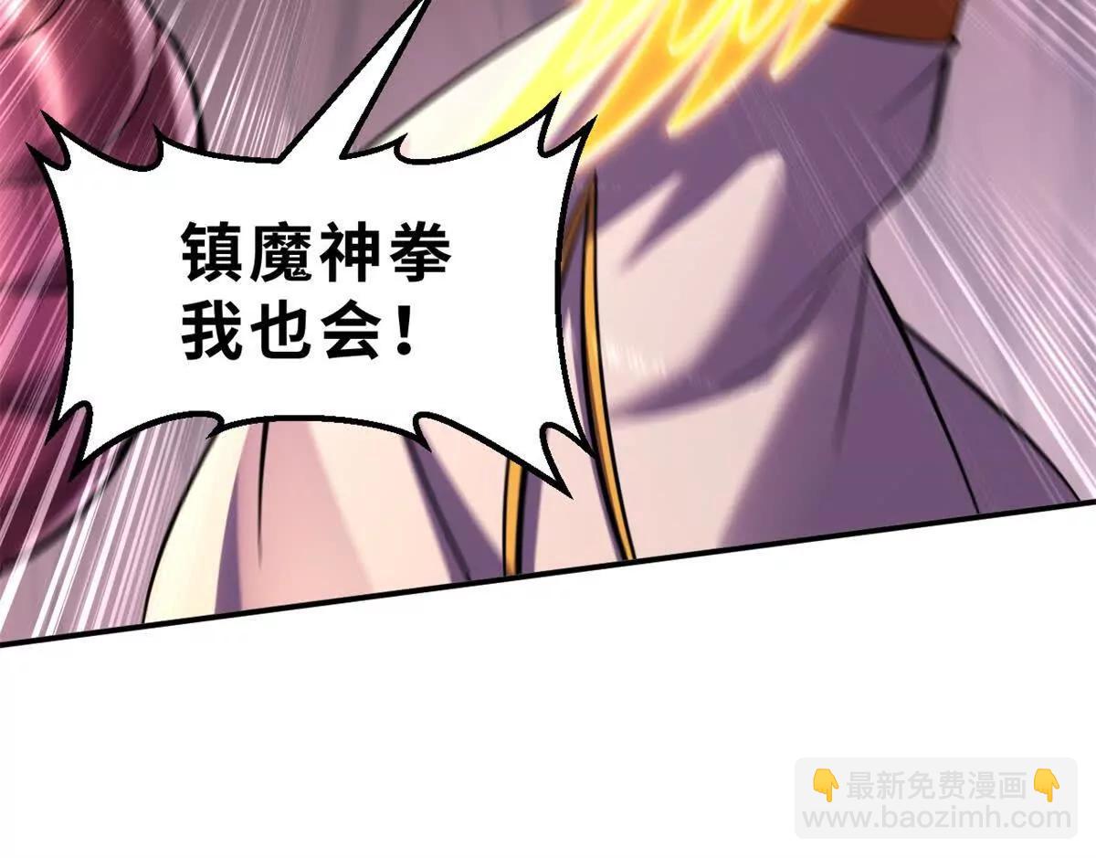 超神寵獸店 - 189 龍肚斬蟲(1/2) - 3