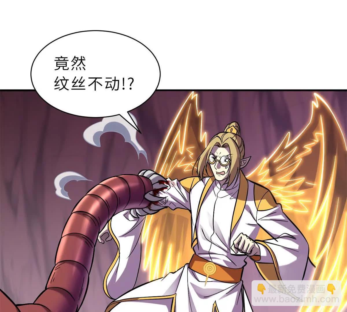 超神寵獸店 - 189 龍肚斬蟲(1/2) - 4