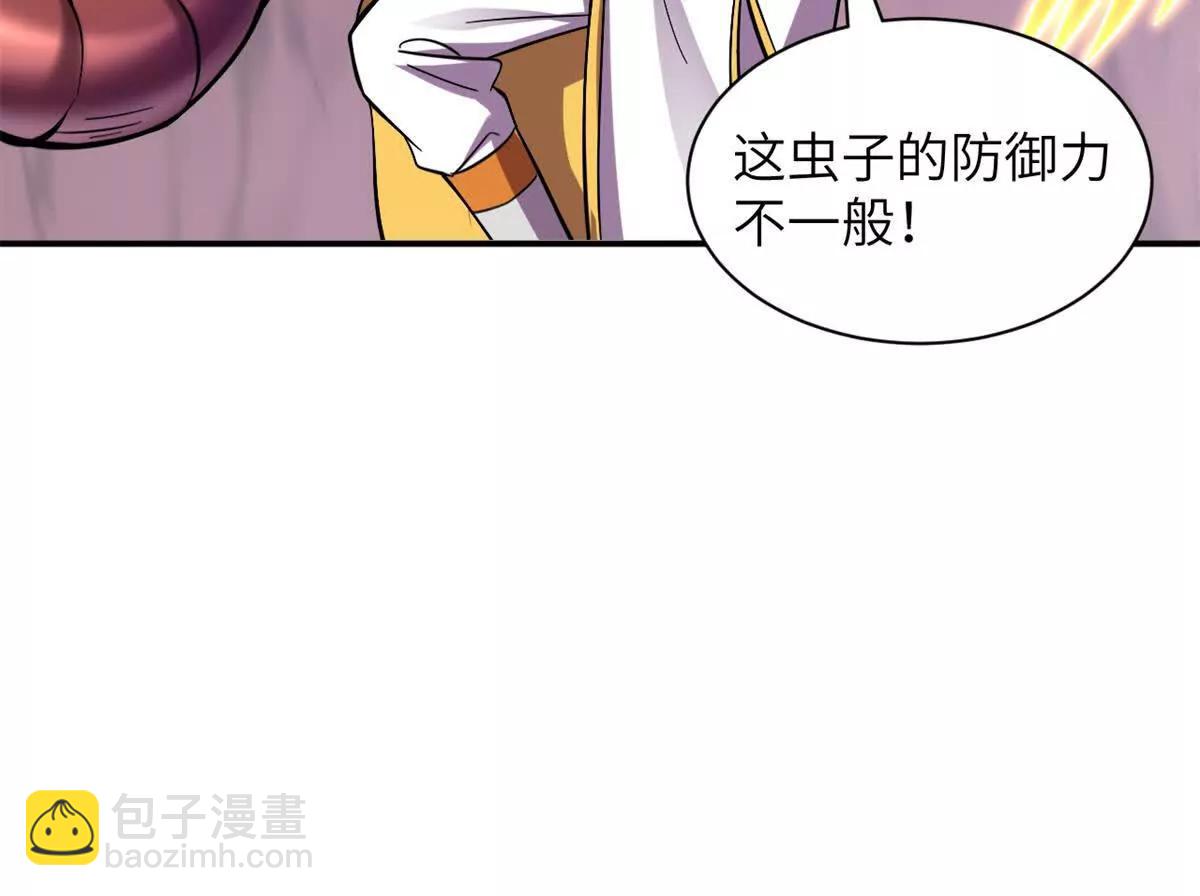 超神寵獸店 - 189 龍肚斬蟲(1/2) - 5