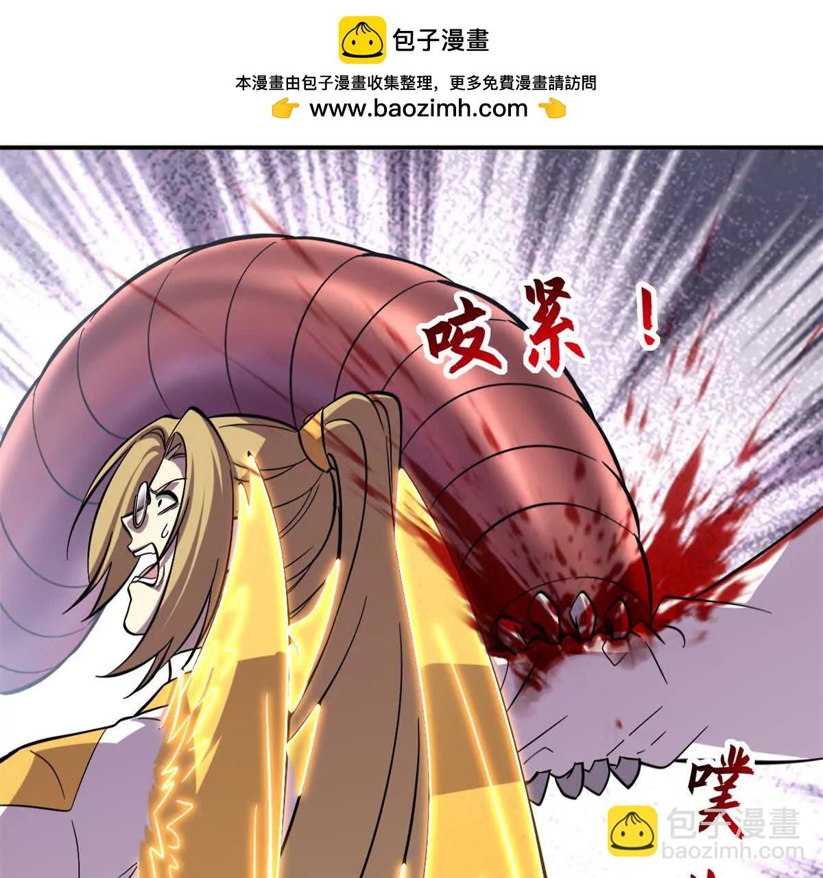 超神寵獸店 - 189 龍肚斬蟲(1/2) - 6