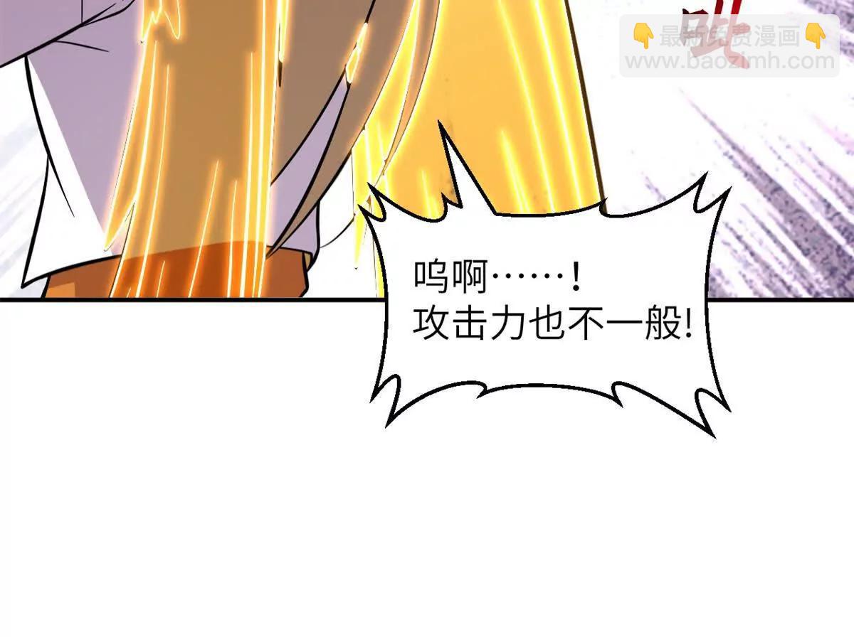 超神寵獸店 - 189 龍肚斬蟲(1/2) - 7