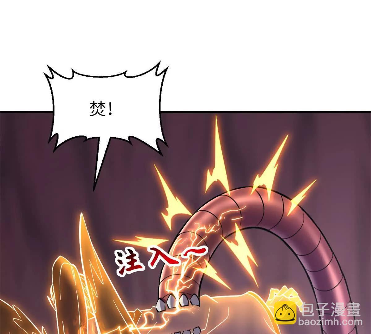 超神寵獸店 - 189 龍肚斬蟲(1/2) - 2