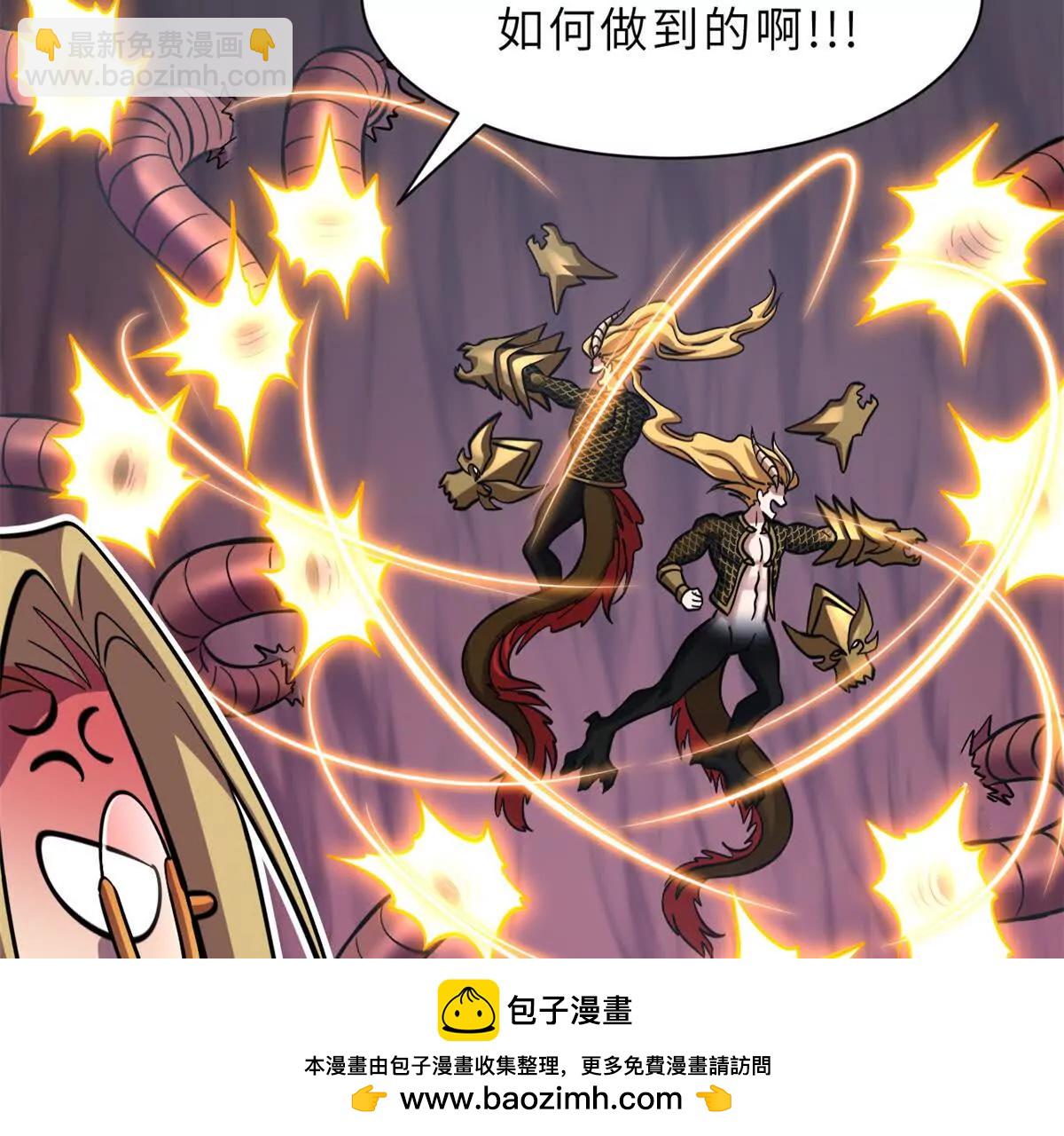 超神寵獸店 - 189 龍肚斬蟲(1/2) - 2