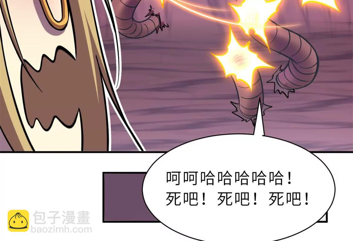 超神寵獸店 - 189 龍肚斬蟲(2/2) - 5