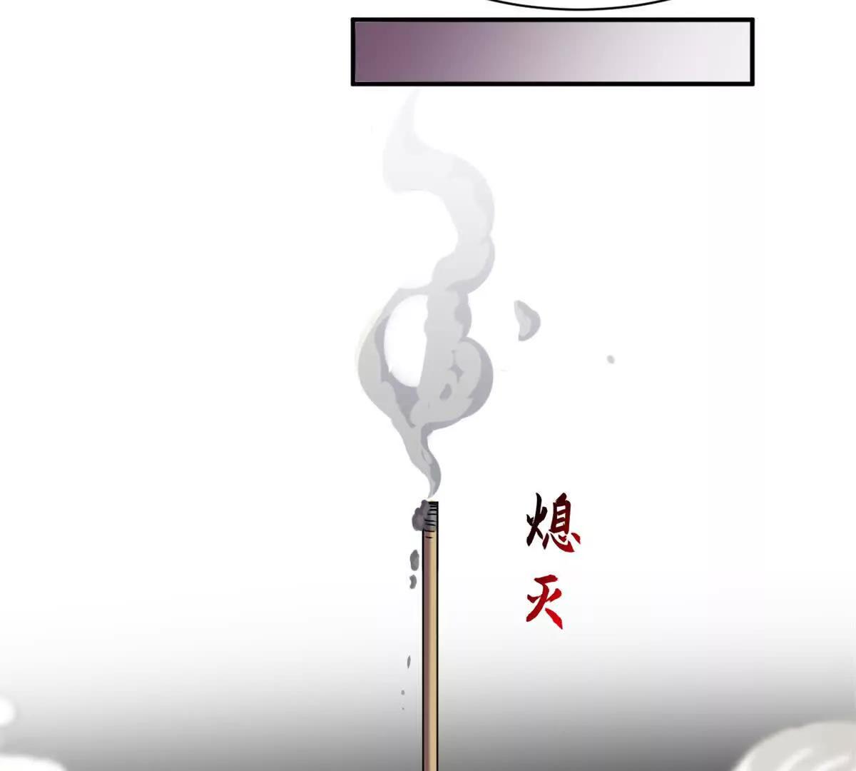 超神寵獸店 - 189 龍肚斬蟲(2/2) - 6