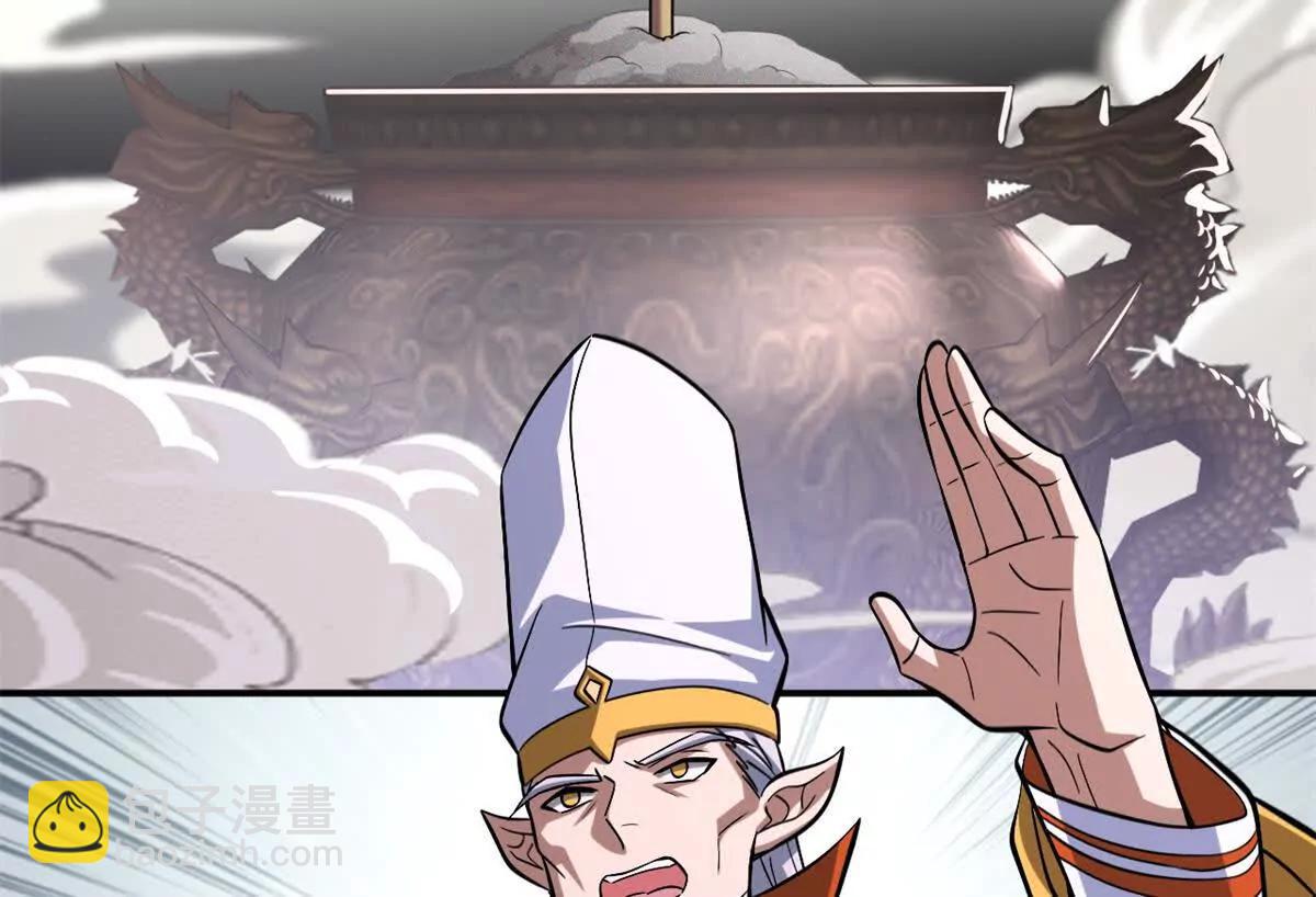 超神寵獸店 - 189 龍肚斬蟲(2/2) - 7