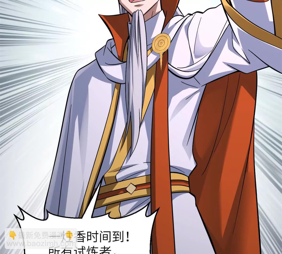 超神寵獸店 - 189 龍肚斬蟲(2/2) - 1