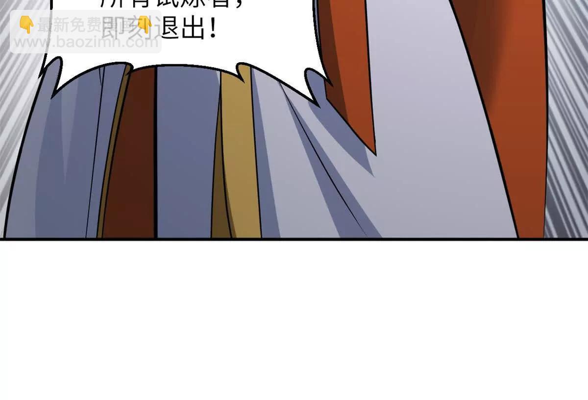 超神寵獸店 - 189 龍肚斬蟲(2/2) - 2