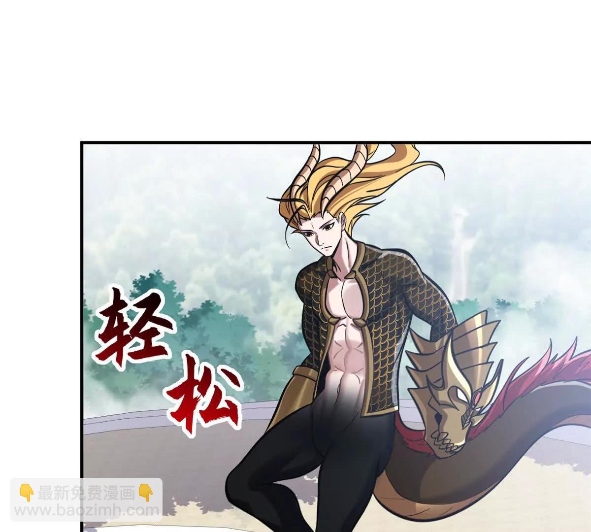 超神寵獸店 - 189 龍肚斬蟲(2/2) - 5