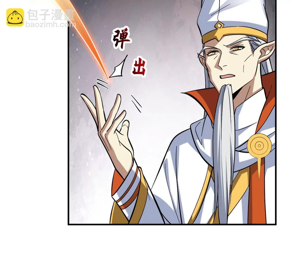 超神寵獸店 - 189 龍肚斬蟲(2/2) - 2